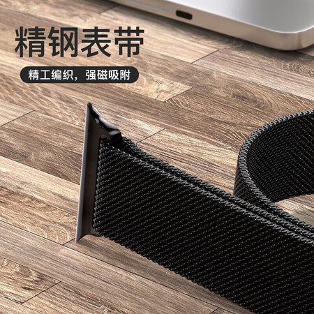 倾晨 适用苹果手表表带apple watch米兰尼斯iwatch ultr是否值得买_http://www.meifudie.com_好物_第5张