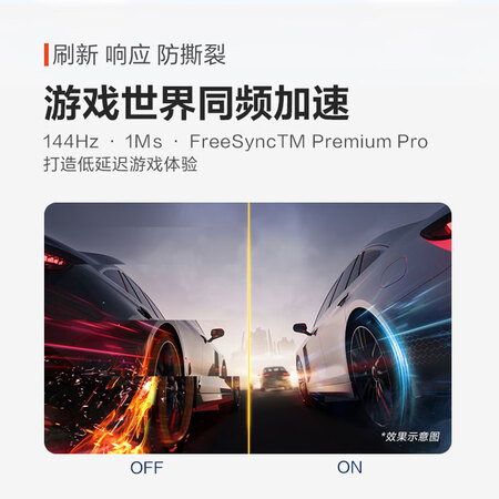 明基ex3210u对比华硕选择哪个值？区别大不大？