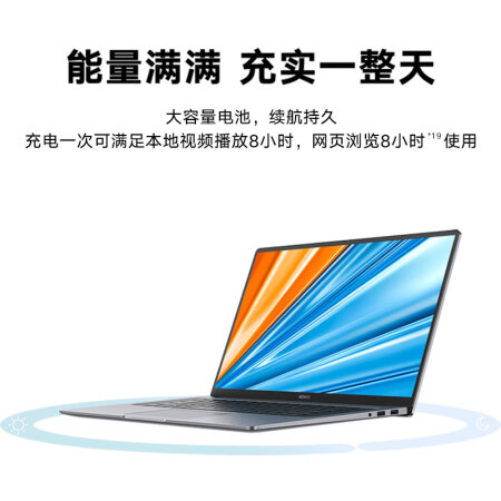 荣耀MagicBook 16 Pro 2021怎么样？口碑如何？