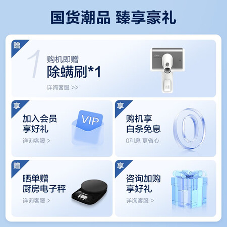 添可PURE ONE J1智能无线吸尘器评测好不好_http://www.meifudie.com_好物_第2张