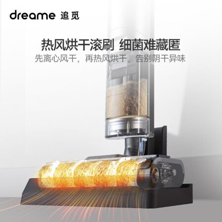 追觅m13和m13s哪款好点-追觅m13和m13s哪款更值得入手点_http://www.meifudie.com_好物_第6张