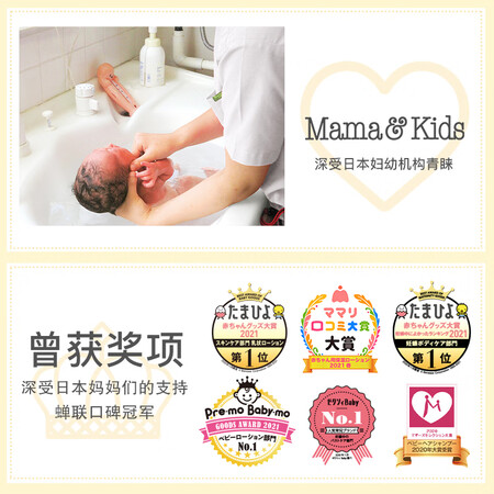 测评体验Mama&Kids日本进口 婴儿泡沫洁肤液460ml沐浴露氨基酸洗面奶二合一 460ml用后两个月感受？谁晓得内幕呀？！
