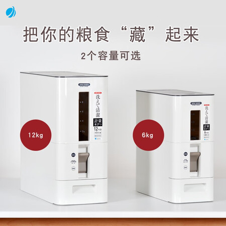 讨论解密阿司倍鹭S计量米缸 6KG型评测划算不？口碑评测可以看看！