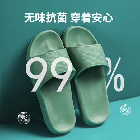 深度点评感受京东京造家居抗菌拖鞋轻便舒弹软底休闲浴室凉拖鞋牛油果绿38使用感受好不好？看看一个月心得分享！