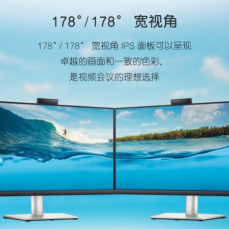 戴尔C2423H显示器怎么样？口碑如何？
