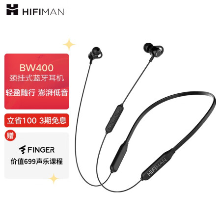 HIFIMAN BW400耳机怎么样？上档次吗？