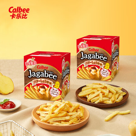 解疑曝光卡乐比（Calbee）薯条三兄弟 黄油酱油味80g 日本进口零食是不是真的好用？真的不值得拥有吗！