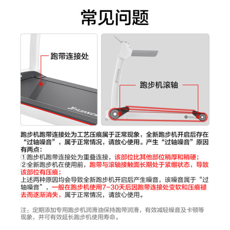 亿健精灵s7和亿健pro对比有啥差别-亿健精灵s7和亿健pro对比两款产品差异分析_http://www.meifudie.com_好物_第5张