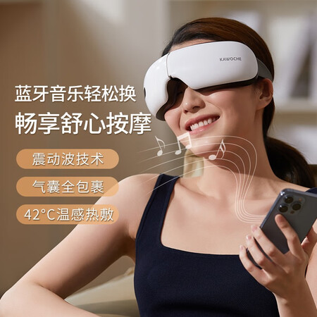 详细对比凯沃斯眼部按摩仪送男女朋友生日礼物眼睛蒸汽护眼仪智能美容按摩器蓝牙音质量靠谱不？想知道到底坑不坑！！