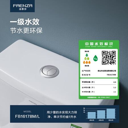 真实使用说说法恩莎（FAENZA）FB16178优缺点分析参考，真实体验爆料！