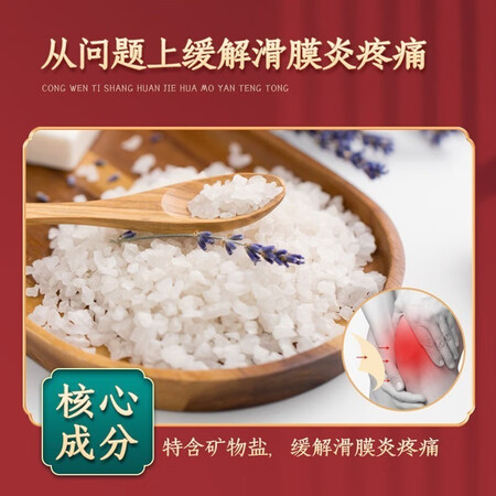 全新剖析万通膏贴(器械)值不值得入手？体验真的不好吗！