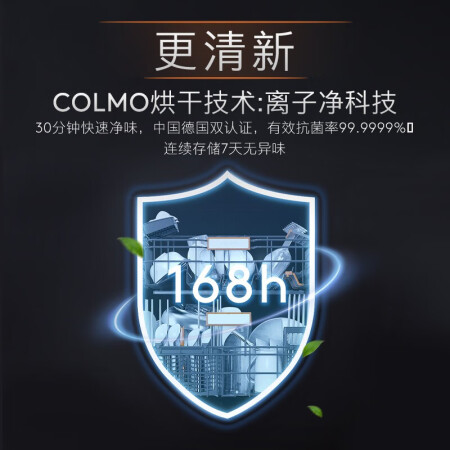 COLMOCDS15G13值得选择吗-COLMOCDS15G13评测优缺点_http://www.meifudie.com_好物_第5张