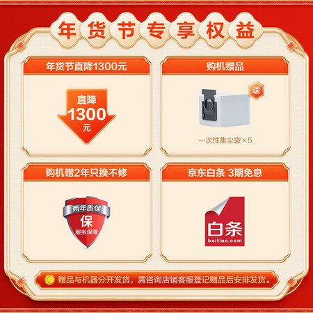 360扫地机器人s8 plus质量真实如何_http://www.meifudie.com_好物_第4张