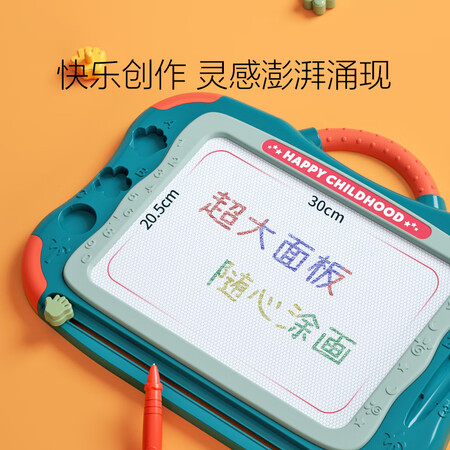 详细体验测评铭塔多功能画写板测评下质量如何？告知二周经验分享！