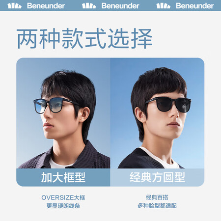 蕉下22昼望系列透野可折叠墨镜怎么样？做工如何？