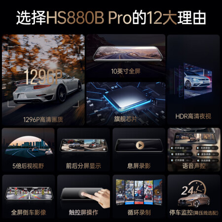 凌度hs970b和hs880b对比差别大吗-凌度hs970b和hs880b对比差别解析_http://www.meifudie.com_好物_第4张