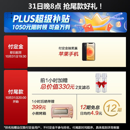 沁园krl3913与krl3953哪个好？有没有区别？