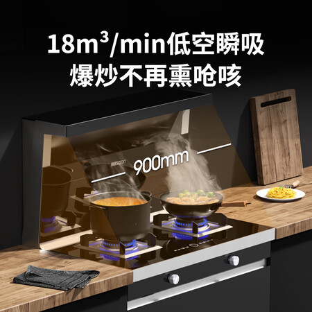 帅康集成灶C1B怎么样？好不好？