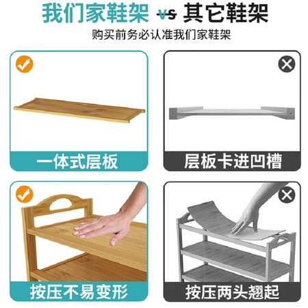 了解揭秘乐活时光楠竹简易鞋架门口多层多功能鞋柜家用宿舍防尘小功能如何？探讨测评解密必看！
