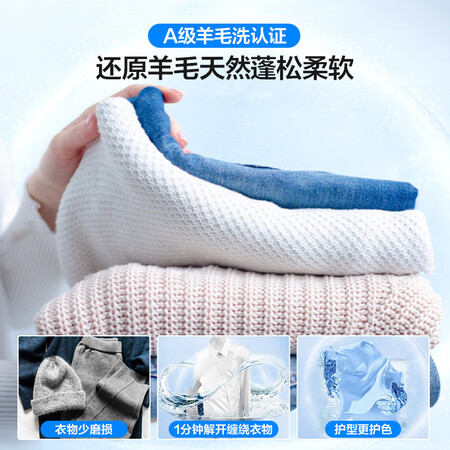 松下洗衣机XQB95-3R1Q1质量会不会很好_http://www.meifudie.com_好物_第4张
