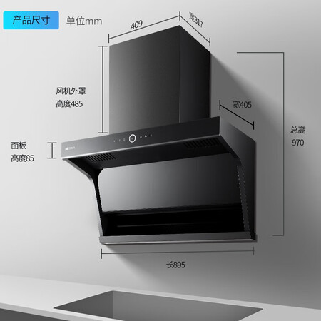 帅康Y8272和Y8273有没有区别-帅康Y8272和Y8273产品差异分析_http://www.meifudie.com_好物_第2张