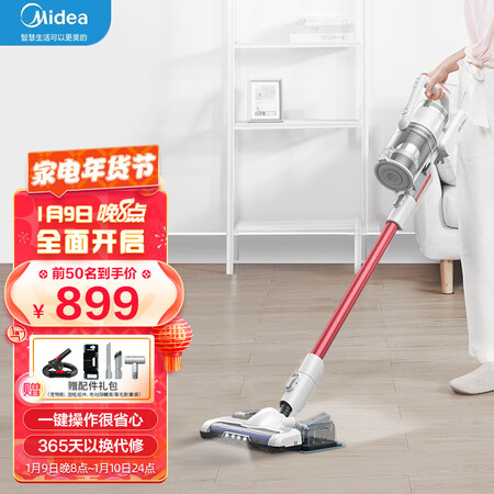 老司机评测美的P6 Master手持无线吸尘器质量好吗，体验真的不好吗