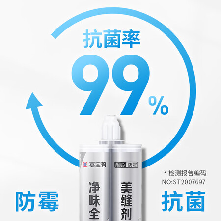 体验比较嘉宝莉美缝剂质量究竟如何呢？图文评测详情如何！