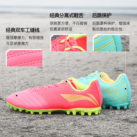 内幕点评李宁（LI-NING）小李子合作款铁系列2.5次顶TF碎钉足球鞋真实使用心得？这个用的好吗！！