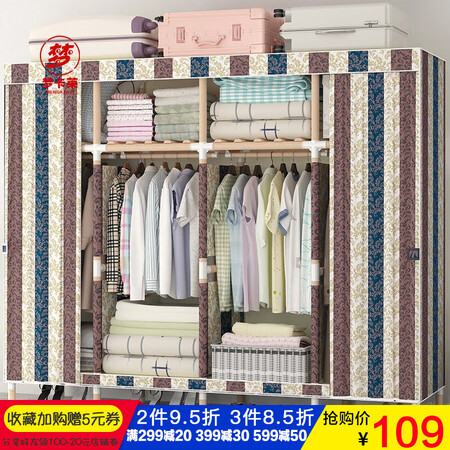 谈谈使用点评梦卡莱（MENGKALAI）简易衣柜真实感受评测？想入手需要注意什么！！