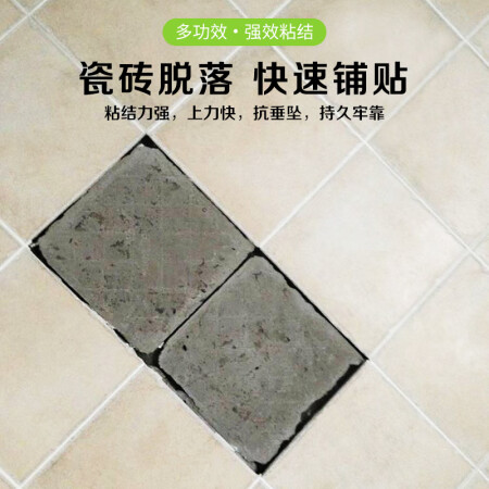 彩弘 MS66 2支装净味环保免钉胶 代钉强力胶水室内结构优劣全面解析_http://www.meifudie.com_好物_第4张