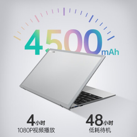 攀升SmartBook P2X怎么样？性价比高吗？