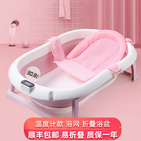 良心点评解析BABYALAN感温婴儿洗澡盆家用宝宝可折叠浴盆坐躺大号初生是不是可以？入手一周经验分享！