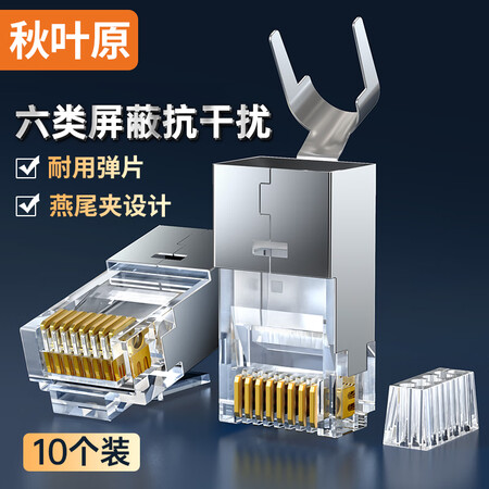 秋叶原QS6666Z10是否值得入手-秋叶原QS6666Z10用户反馈如何_http://www.itswebtime.com_好物推荐_第1张