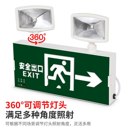 分享剖析趣行消防应急灯 新国标CCC认证LED照明二合一安全出口指示灯功能如何？真相赶紧看！