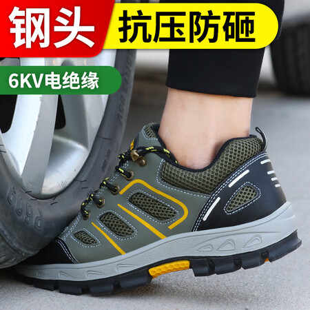 开箱使用京途（Jigtu）劳保鞋男防砸塑包头防刺穿绝缘6KV电工工作安全功能鞋85真的吗？用了二星期感受告知！