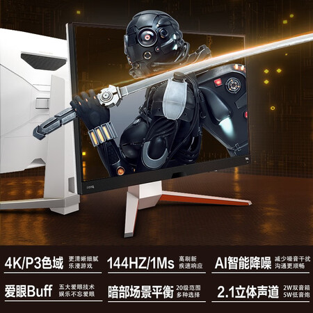 明基ex3210u对比华硕哪个好点？区别明显吗？