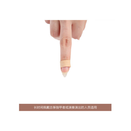 相思鸟古筝胶布怎么样？好不好用？