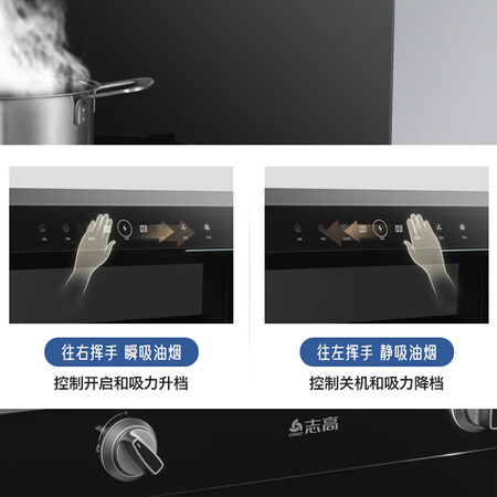 志高集成灶ag03和ag11哪个好些呀？有区别没有？