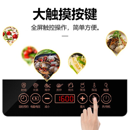 入手点评半球（PESKOE） 电磁炉 触控微晶面板多功能家用智能电磁性能如何？亲身使用三个月感受！