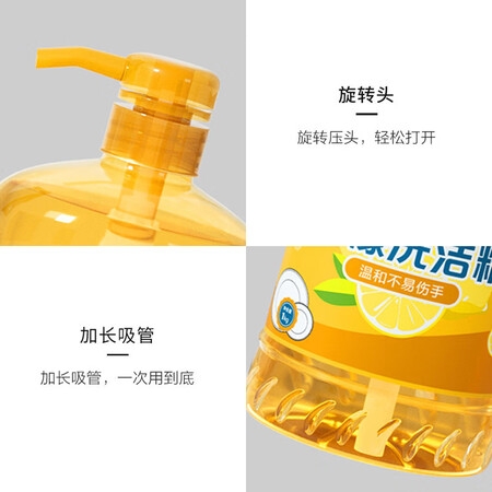 深度评测感受惠寻京东自有品牌 2斤装柠檬洗洁精温和护手易漂易洗去真实感受评测？分享半个月心得分享！