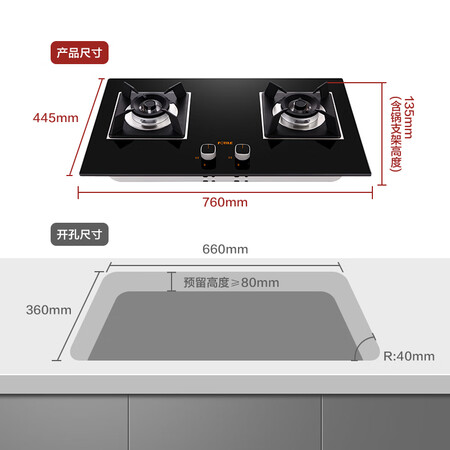 方太em72t.s和em7t.s哪个好?有什么区别?