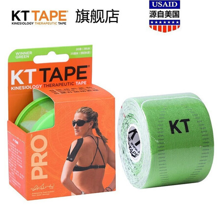 KTTAPE运动肌肉贴怎么样？评测好吗？