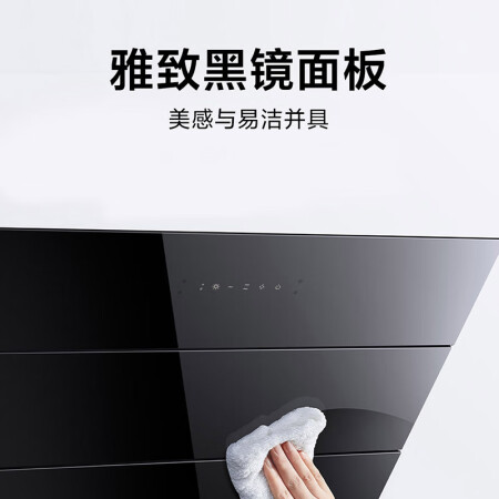 米家CXW-260-MJ02A值得入手吗-米家CXW-260-MJ02A优缺点评测_http://www.meifudie.com_好物_第4张