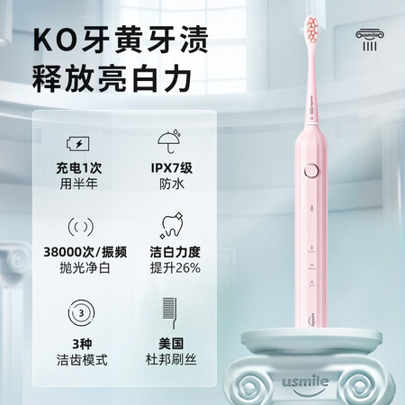 大神爆料usmile少女粉好评都真的吗？交流三周真相分享！
