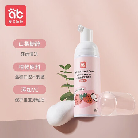 一起剖析爱贝迪拉AB-4765使用后评测？老司机爆料必看！