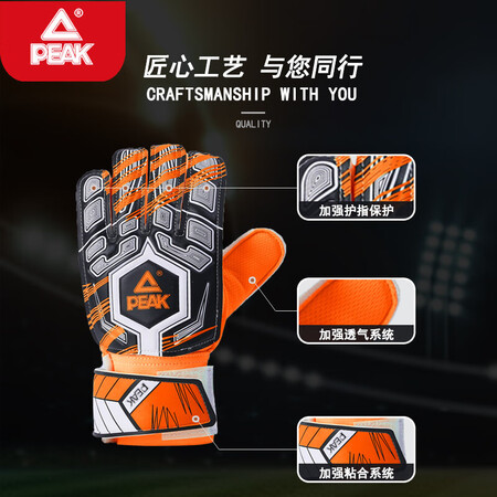 匹克YH21201怎么样？口碑如何？