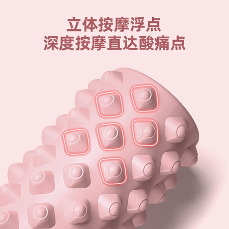 已经入手爆料艾美仕（AiMeiShi）泡沫轴肌肉放松按摩轴健身瑜伽柱狼牙棒评价如何？看看三个月感受告知！
