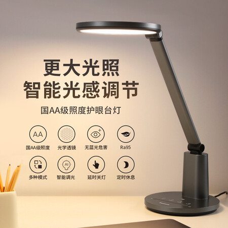 真实使用体验松下（Paasoic）台灯 儿童学习护眼台灯减蓝光LED办公阅读国A销量如何？对用户的真实暗访！