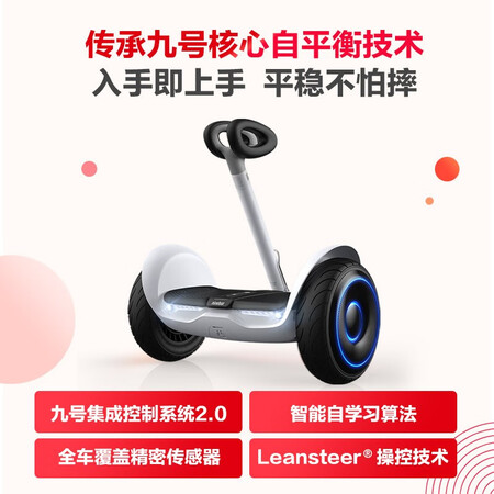 反馈九号（Niebot）L6L8具体型号参数以详情页为准使用后评价好吗？分享下我的体验感受！