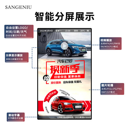 讨论点评SANGENIUUN-ABG550测评好不好？分享一周真相分享！